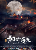 大屁股